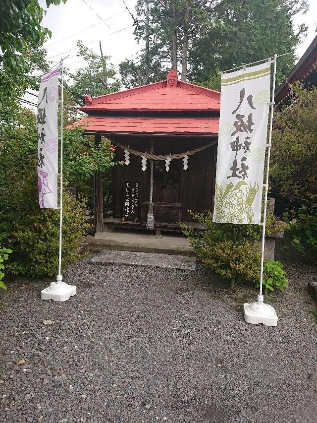 八坂神社の参拝記録(ひさぽんさん)
