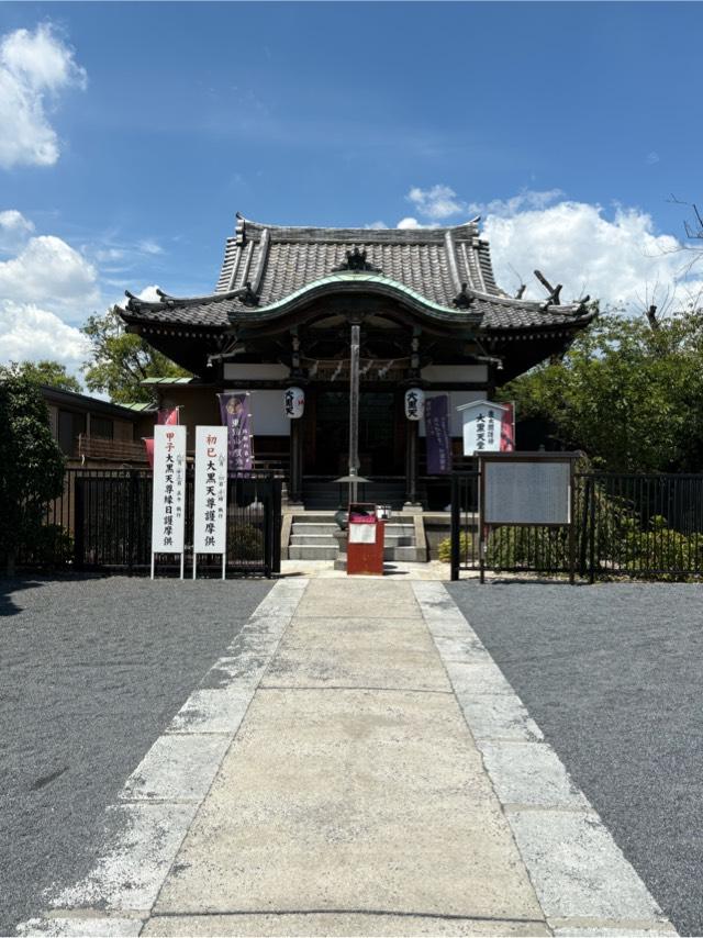 不忍池大黒天堂（寛永寺）の参拝記録5
