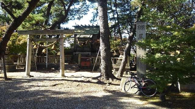 愛知県碧南市弥生町 棚尾神社の写真2