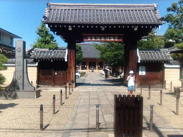 壬生寺 阿弥陀堂の参拝記録10