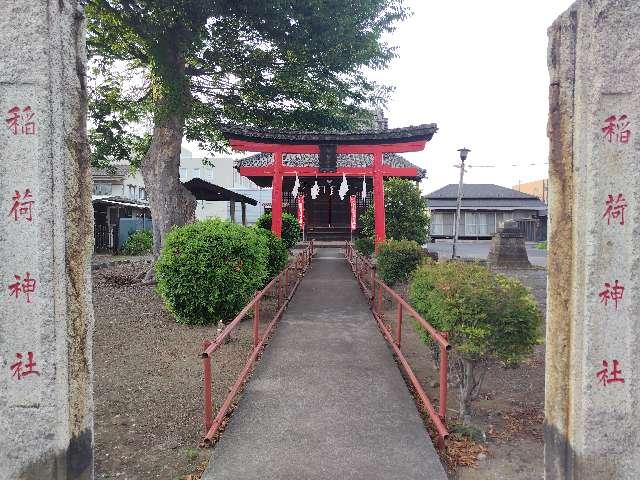 稲荷神社の参拝記録2