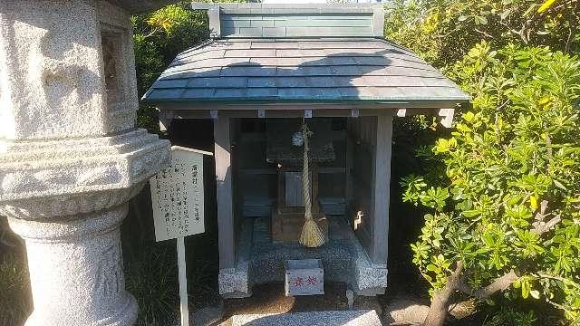 蓄霊社(森戸大明神境内社)の参拝記録10