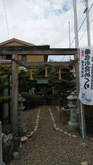 神戸岡神社の参拝記録(たまりんさん)