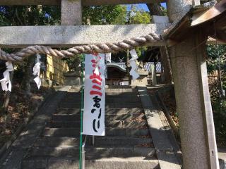 杵築神社 (二名平野)の参拝記録(すったもんださん)