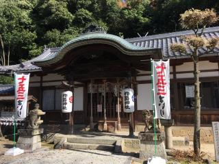 杵築神社 (二名平野)の参拝記録(すったもんださん)