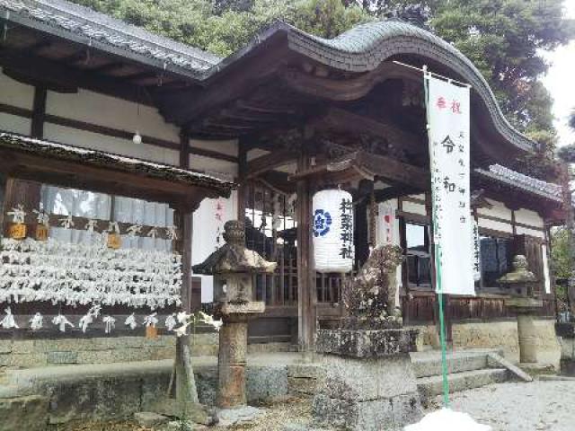 奈良県奈良市二名平野2-2097 杵築神社 (二名平野)の写真1