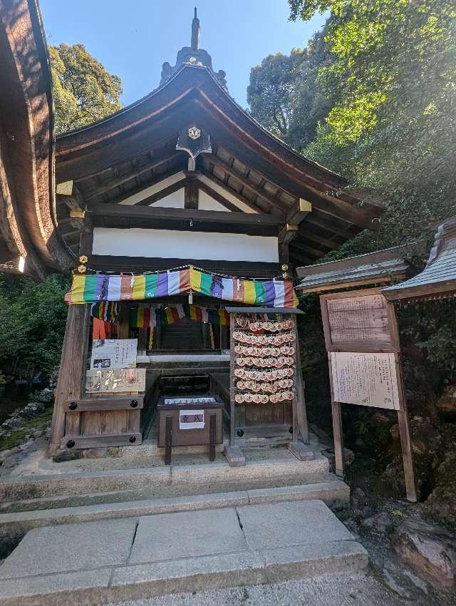 片山御子神社（上賀茂神社摂社）の参拝記録2