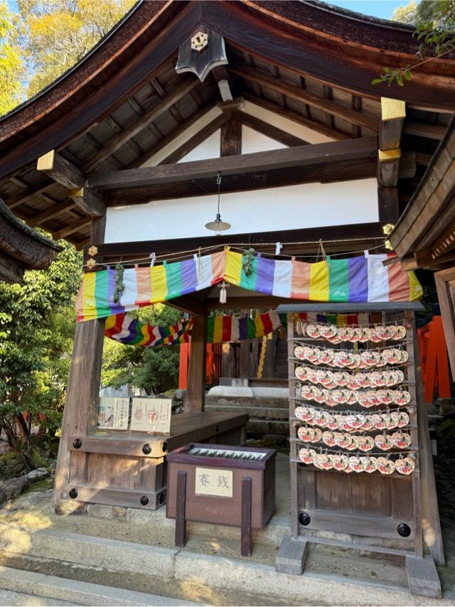 片山御子神社（上賀茂神社摂社）の参拝記録2