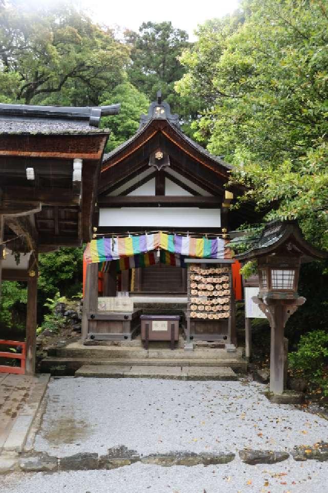 片山御子神社（上賀茂神社摂社）の参拝記録3