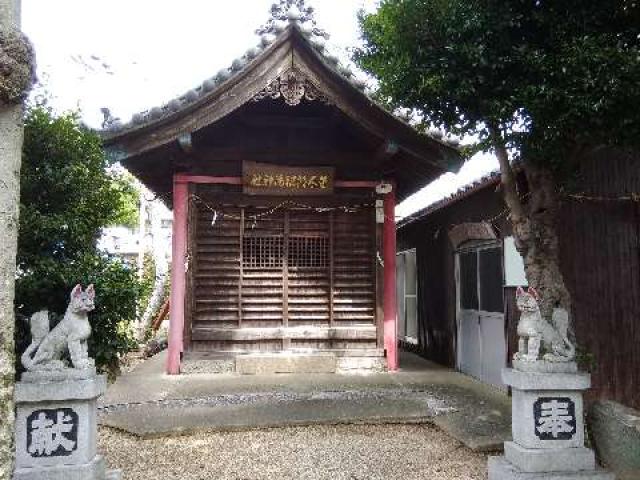 愛知県安城市安城町 金太郎稲荷神社の写真1
