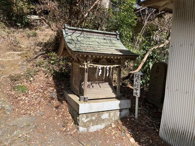 阿夫利神社の参拝記録5