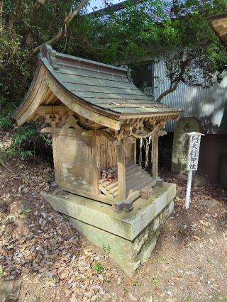 阿夫利神社の参拝記録(あべちゃんさん)