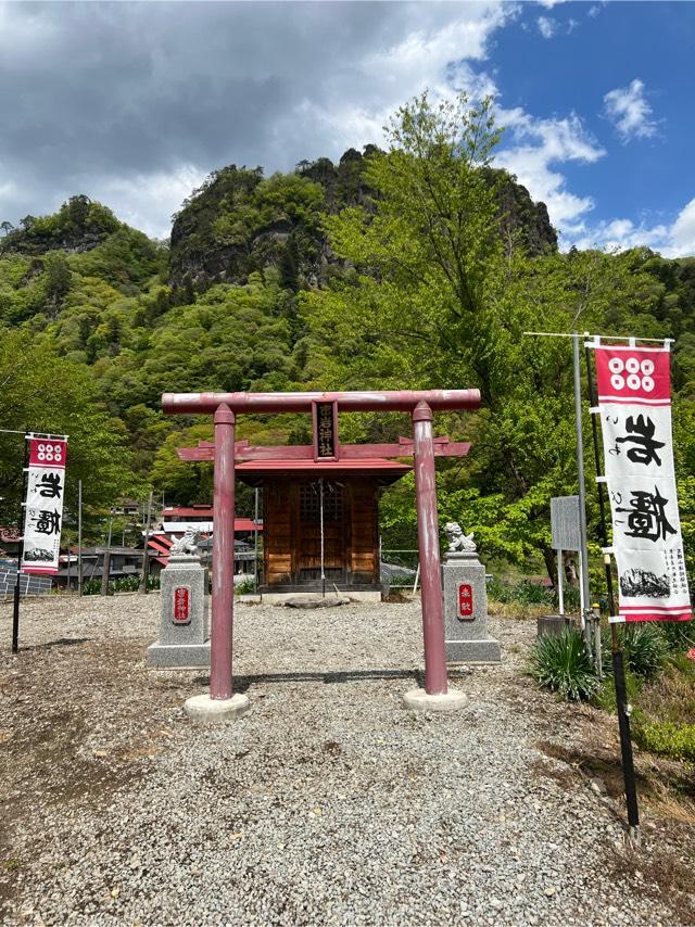 密岩神社の参拝記録(けんけんさん)