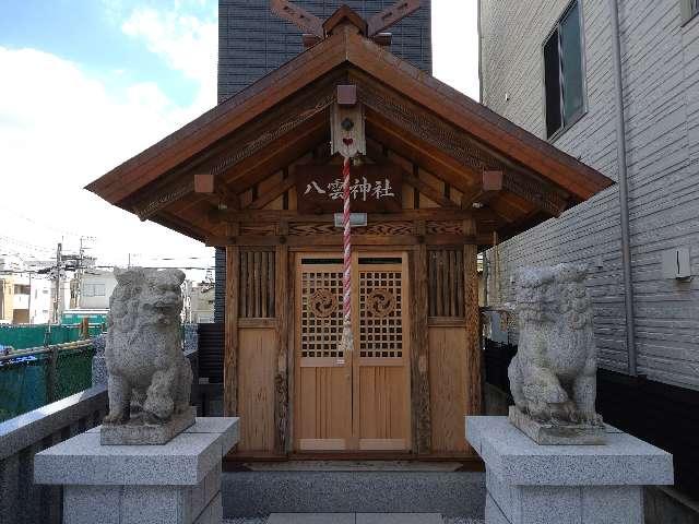 八雲神社の参拝記録4