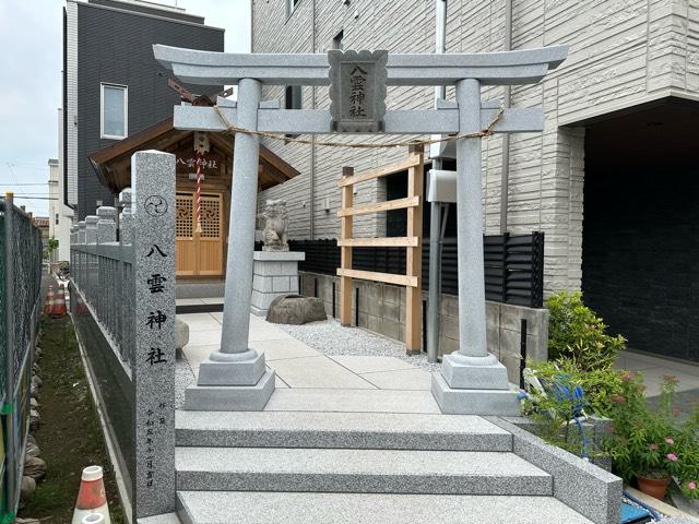 八雲神社の参拝記録5