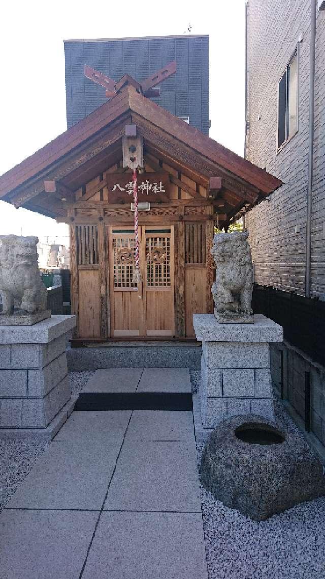 八雲神社の参拝記録2