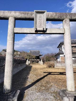 白旗八幡神社の参拝記録(さとみさん)