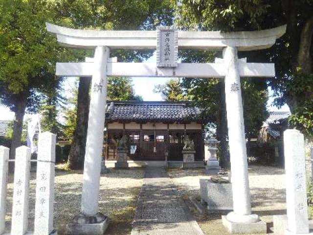 市杵島姫神社 (千代)の参拝記録(天地悠久さん)