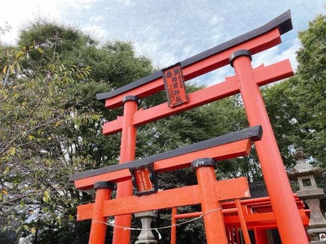 東本庄稲荷神社の参拝記録3