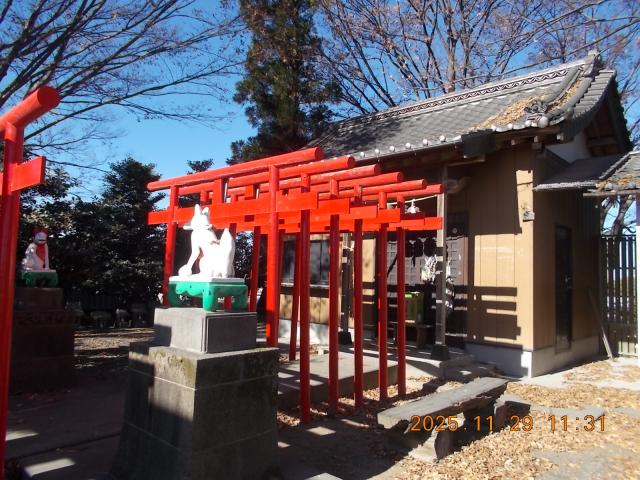 埼玉県本庄市北堀41 東本庄稲荷神社の写真4