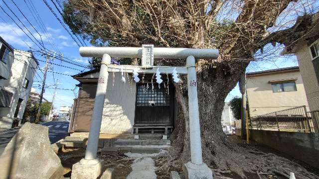 道祖神社の参拝記録1