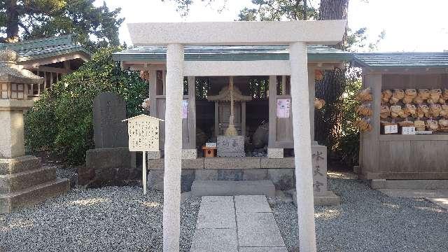 水天宮(森戸大明神境内社)の参拝記録2