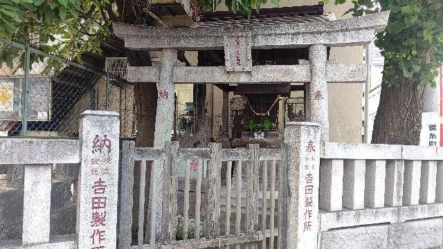 伏見江一稲荷神社の参拝記録4