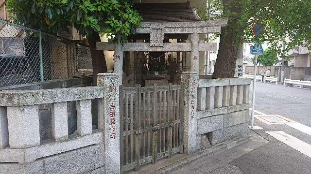 東京都墨田区江東橋1-3-6 伏見江一稲荷神社の写真3