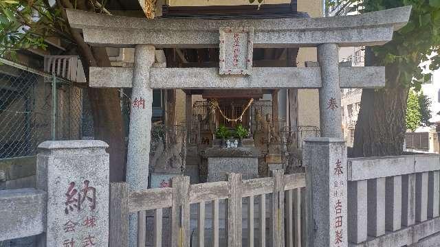 伏見江一稲荷神社の参拝記録3