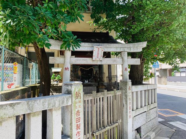 伏見江一稲荷神社の参拝記録(shikigami_hさん)