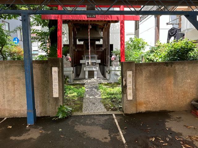 廣得稲荷神社の参拝記録4