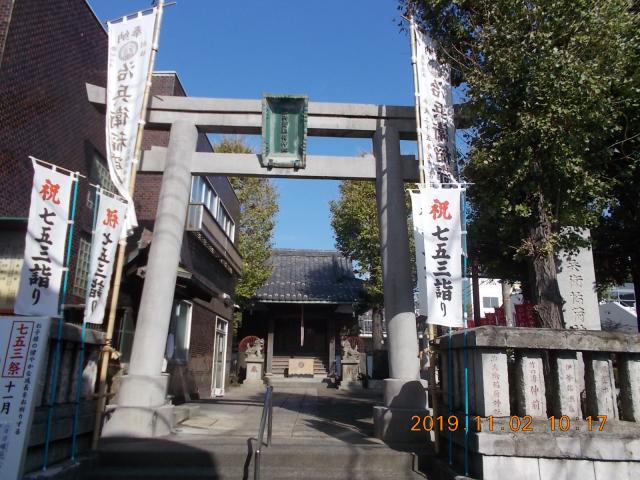 東京都江東区北砂3-21-11 治兵衛稲荷神社の写真2