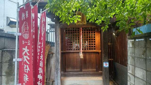 大久保稲荷神社の参拝記録1