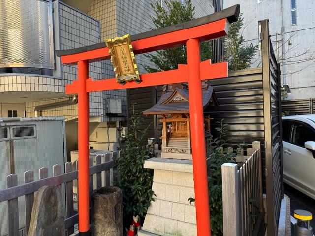 青木稲荷大明神(青木稲荷神社)の参拝記録1