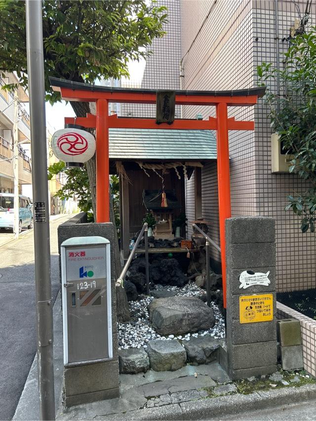 金星稲荷神社の参拝記録2