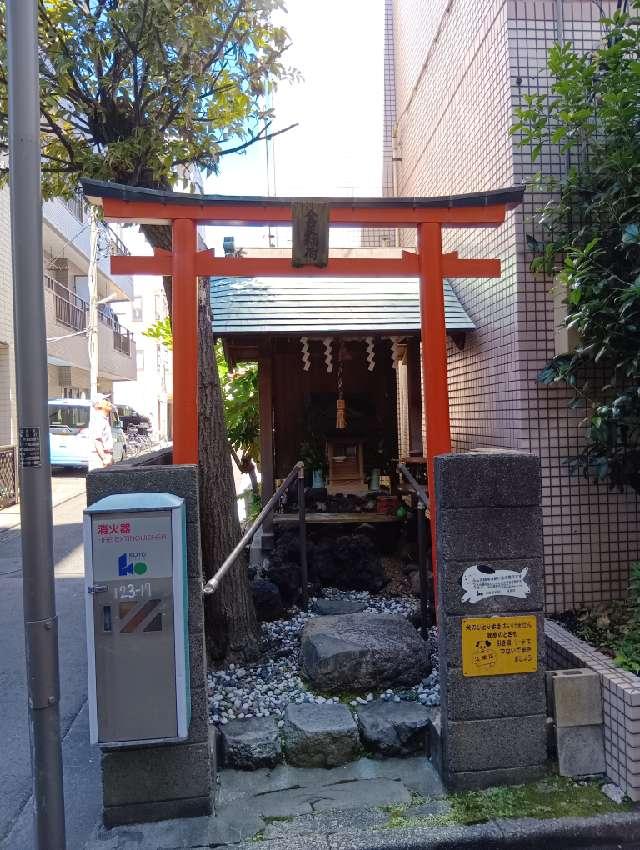 金星稲荷神社の参拝記録1