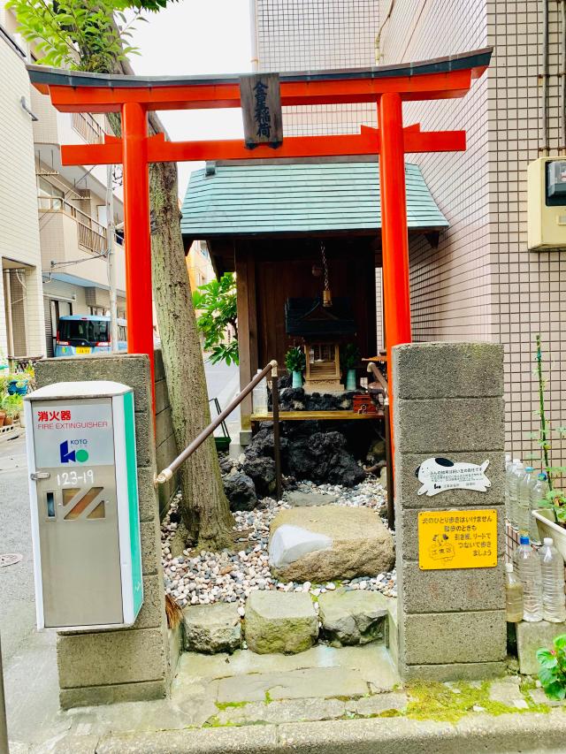 東京都江東区新大橋３丁目１３−６ 金星稲荷神社の写真1