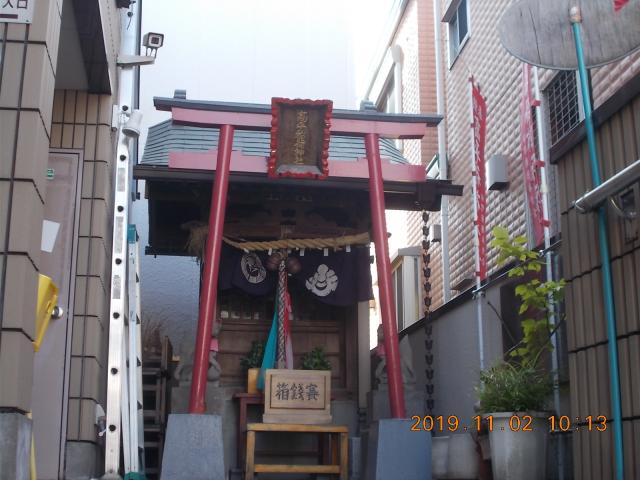 東京都江東区北砂4-18-14 高平稲荷神社の写真3