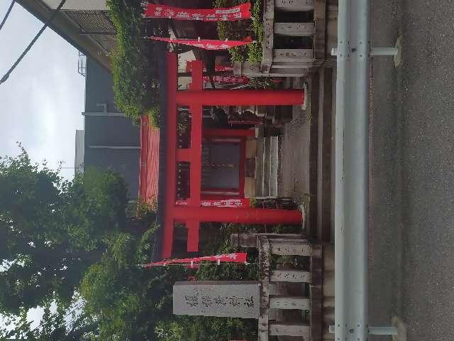 榎稲荷神社の参拝記録2
