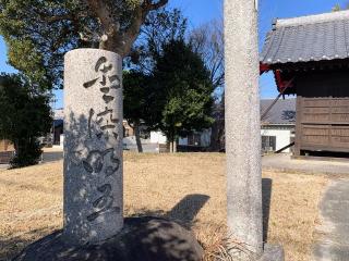 愛染明王の参拝記録(くろかわ４１さん)