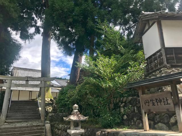 丹生神社 (吉野町六田)の参拝記録1