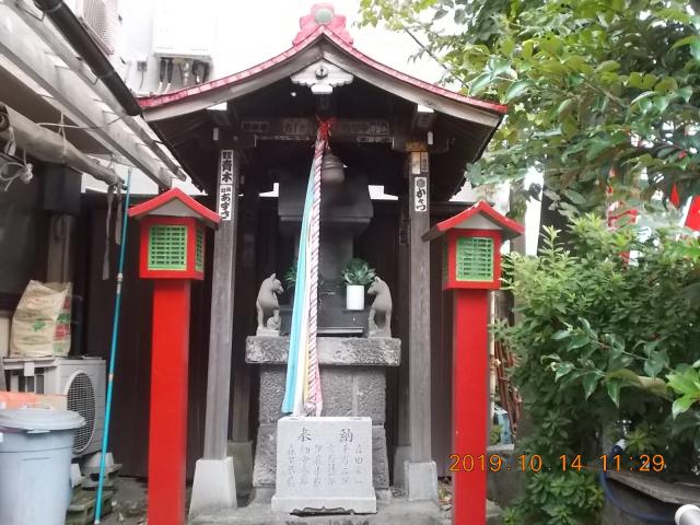 東京都北区田端2-4-1 水稲荷神社の写真2