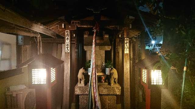 東京都北区田端2-4-1 水稲荷神社の写真4