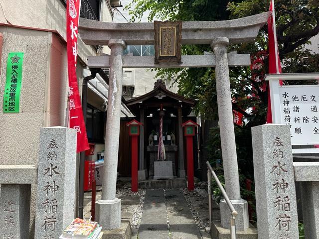 水稲荷神社の参拝記録3