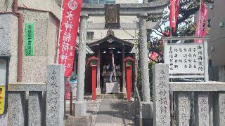水稲荷神社の参拝記録(まっちゃんさん)