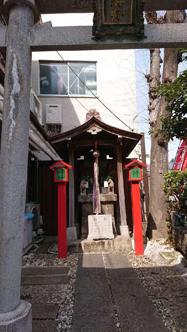 水稲荷神社の参拝記録2
