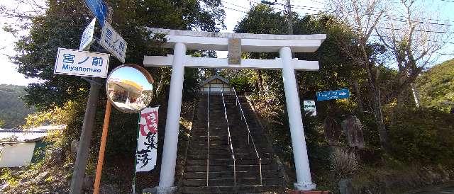 都井神社の参拝記録1