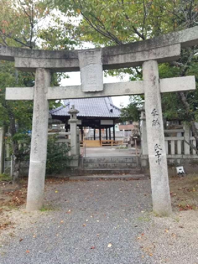 広島県東広島市西条土与丸2-4-24 正徳神社の写真3