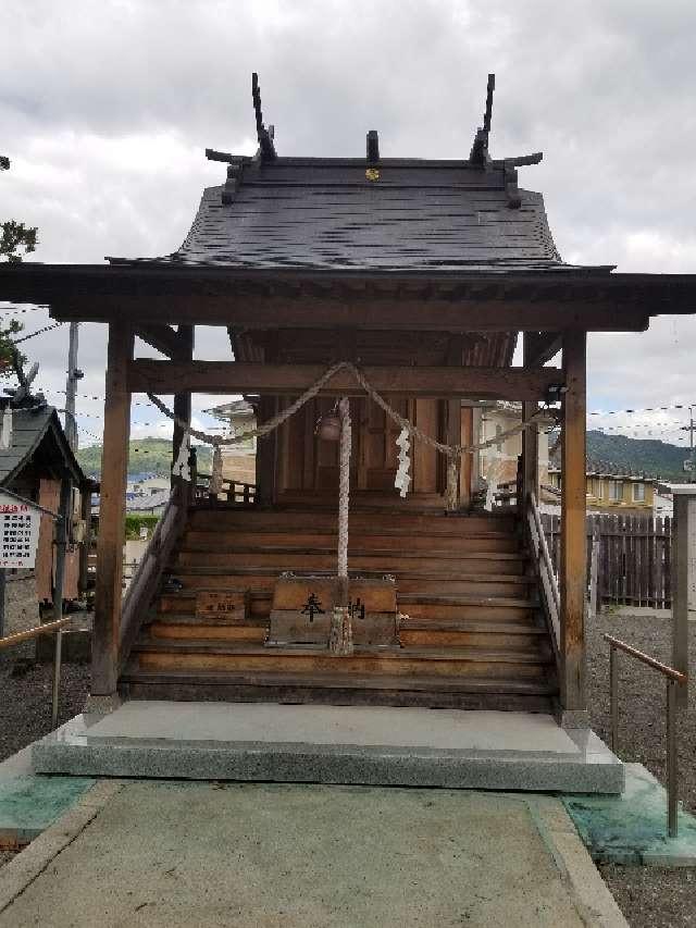広島県東広島市西条土与丸2-4-24 正徳神社の写真13
