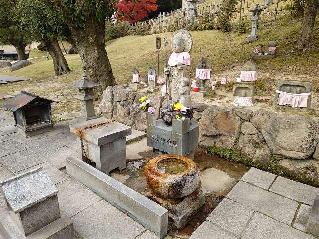 延命地蔵尊の参拝記録2